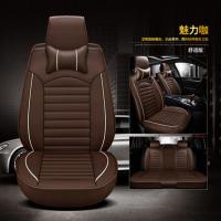 敬平广州本田思迪坐垫老款思迪汽车专用座套全包08款思迪座垫车垫pu皮 Q01魅力咖舒适款 平