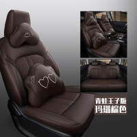 敬平2020款新二代广汽传祺GS4 专用汽车座套四季通用座椅套夏季坐垫18 青蛙王子版-玛瑙棕色 平