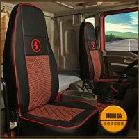敬平陕汽德龙新M3000X3000F3000汽车座套一汽解放J6p专用夏季冰丝坐垫 需要其他车型请联系客服,核对座椅, 