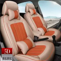 敬平全包围汽车座套江淮同悦和悦瑞风S2S3S5瑞鹰M3M6专用座椅套坐垫 豪华款-米粽拼接 平