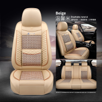 敬平专用 于日产天籁座椅套2020款尼桑天赖汽车座套四季通用全包坐垫 四季布艺编织款[标准版]温馨米 平