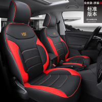 敬平捷达VS5座套专用19款一汽大众捷达vs7汽车坐垫全包四季通用座椅套 黑红色/皮款(标准版) 平