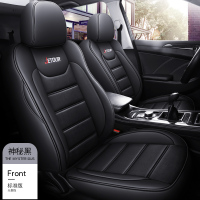 敬平2020款18/19捷途X70汽车坐垫全包座椅垫四季皮革专用5座七座7座套 七座--标准版--黑色 平