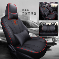 敬平荣威座套全包围专用四季通用座椅套 荣威rx5座垫夏季汽车坐垫套 i5专用皮款豪华版黑红色 平