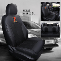 敬平荣威座套全包围专用四季通用座椅套 荣威rx5座垫夏季汽车坐垫套 i5专用网格标准版黑色 平