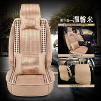 敬平海马M3/M5/M6/323/S7福美来欢动骑士四季汽车座套专用全包围坐垫 PJ豪华版/温馨米(全冰丝)/半包款 平