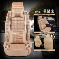 敬平福特福克斯嘉年华翼虎蒙迪欧福睿斯领界锐界专用坐垫汽车座套 PJ豪华版/温馨米(全冰丝)/全包款 平