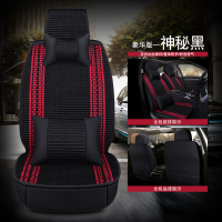 敬平福特福克斯嘉年华翼虎蒙迪欧福睿斯领界锐界专用坐垫汽车座套 PJ豪华版/神秘黑(全冰丝)/全包款 平
