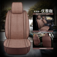 敬平福特福克斯嘉年华翼虎蒙迪欧福睿斯领界锐界专用坐垫汽车座套 PJ标准版/优雅咖(全冰丝)/全包款 平