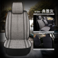 敬平福特福克斯嘉年华翼虎蒙迪欧福睿斯领界锐界专用坐垫汽车座套 PJ标准版/典雅灰(全冰丝)/全包款 平
