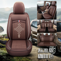 敬平五菱宏光s荣光v宝骏730欧诺汽车座套七专用四季通用夏全面包7坐垫 中国结-七座标准版咖啡色 平