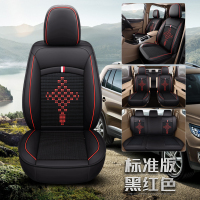 敬平五菱宏光s荣光v宝骏730欧诺汽车座套七专用四季通用夏全面包7坐垫 中国结-七座标准版黑红色 平