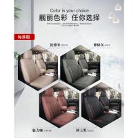 敬平新款日产途乐Y62专用亚麻布艺汽车座套别克GL8七座全包四季坐垫 五座标准版拍下请留言颜色 平