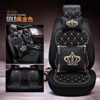 敬平汽车座套福特嘉年华二厢三翼博翼虎福克斯冬季专用坐套全包座椅套 全皮款皇冠版-黑金色 平专车专用座套