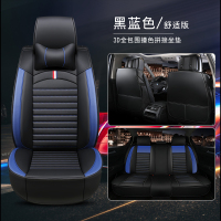 敬平吉利远景s1 x6帝豪GS gl博越SUV金刚专用汽车座套四季全包围坐垫 舒适版-黑蓝色 平
