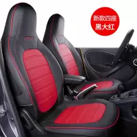 敬平奔驰smart座套全包座椅套汽车内饰改装2座专用坐垫套四季座垫通用 新款全包15-20forfour4门4座黑大红 