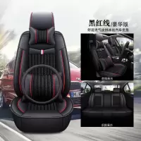 敬平奇瑞3艾瑞泽5 7 GX瑞虎3x 5x 8专用汽车坐垫四季通用冰丝全包座套 黑红线 豪华版 平