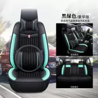 敬平奇瑞3艾瑞泽5 7 GX瑞虎3x 5x 8专用汽车坐垫四季通用冰丝全包座套 黑绿色 豪华版 平
