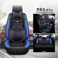 敬平奇瑞3艾瑞泽5 7 GX瑞虎3x 5x 8专用汽车坐垫四季通用冰丝全包座套 黑蓝色 豪华版 平