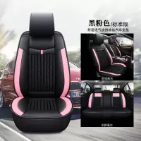 敬平奇瑞3艾瑞泽5 7 GX瑞虎3x 5x 8专用汽车坐垫四季通用冰丝全包座套 黑粉色 标准版 平