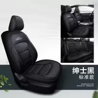 敬平新吉利帝豪全包座套专用百万款领军版四季通用坐垫套四季汽车坐垫 吉利帝豪专用-全黑色标准版 平