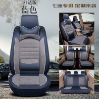 敬平东风风行S500 F600 SX6专用7座套亚麻七座垫汽车四季通用坐垫 CYS皮麻7座舒适版蓝色 平