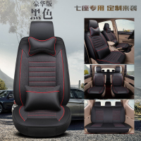 敬平东风风行S500 F600 SX6专用7座套亚麻七座垫汽车四季通用坐垫 CYS皮麻7座豪华版黑色 平
