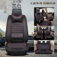 敬平东风风行S500 F600 SX6专用7座套亚麻七座垫汽车四季通用坐垫 CYS皮麻7座舒适版黑色 平