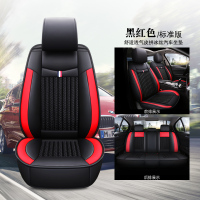 敬平东风风神A60 E70 A30 H30 S30 AX3 AX5四季汽车座套全包专用坐垫 标准版 黑红色(炫酷款) 平