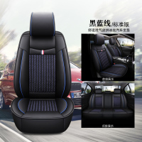 敬平东风风神A60 E70 A30 H30 S30 AX3 AX5四季汽车座套全包专用坐垫 标准版 黑蓝线(炫酷款) 平