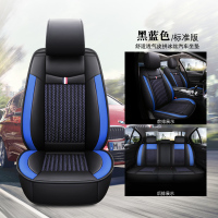 敬平东风风神A60 E70 A30 H30 S30 AX3 AX5四季汽车座套全包专用坐垫 标准版 黑蓝色(炫酷款) 平