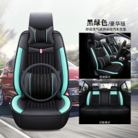 敬平东风风神A60 E70 A30 H30 S30 AX3 AX5四季汽车座套全包专用坐垫 豪华版 黑绿色(炫酷款) 平