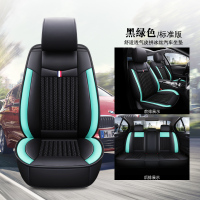 敬平东风风神A60 E70 A30 H30 S30 AX3 AX5四季汽车座套全包专用坐垫 标准版 黑绿色(炫酷款) 平