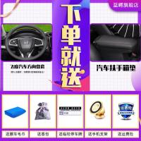 敬平本田飞度专用汽车坐垫14-20座套全包围四季通用2020款座椅套gk5 留言飞度“年份+版本”或者“联系客服备注” 