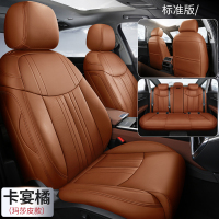 敬平奥迪A6L A4L A3 Q5 Q3 Q2L Q5L专用汽车座套四季包围皮坐垫 皮革标准版 卡宴橘 平