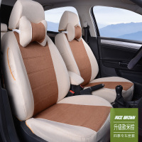 敬平雪铁龙c4l新爱丽舍c4世嘉c2/世嘉专用汽车座套全包四季亚麻坐垫套 升级款米棕 平