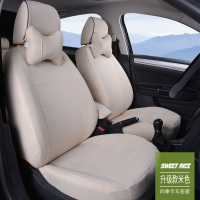 敬平雪铁龙c4l新爱丽舍c4世嘉c2/世嘉专用汽车座套全包四季亚麻坐垫套 升级款米色 平
