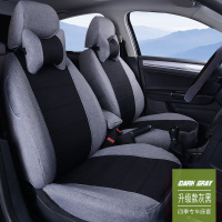 敬平雪铁龙c4l新爱丽舍c4世嘉c2/世嘉专用汽车座套全包四季亚麻坐垫套 升级款灰黑 平