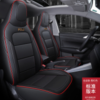 敬平2019款专用椅套全包polo汽车座套女四季通用波罗坐垫 黑红色全皮款(标准版) 平
