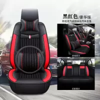 敬平北京汽车北汽绅宝D50 X25 x35 x55 智行X65/25汽车座套专用坐垫 豪华版 黑红色(炫酷款) 平