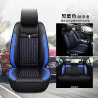 敬平北京汽车北汽绅宝D50 X25 x35 x55 智行X65/25汽车座套专用坐垫 标准版 黑蓝色(炫酷款) 平