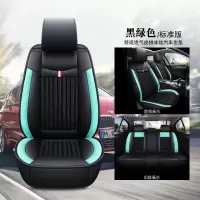 敬平北京汽车北汽绅宝D50 X25 x35 x55 智行X65/25汽车座套专用坐垫 标准版 黑绿色(炫酷款) 平