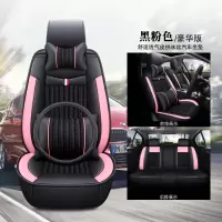 敬平北京汽车北汽绅宝D50 X25 x35 x55 智行X65/25汽车座套专用坐垫 豪华版 黑粉色(炫酷款) 平