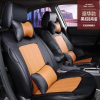 敬平海马M3S5M5福美来二代三代专用专用皮革坐套全包围汽车座套福美来 豪华黑专车专用座套