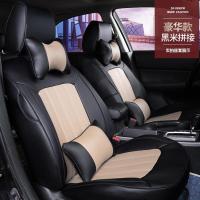 敬平海马M3S5M5福美来二代三代专用专用皮革坐套全包围汽车座套福美来 豪华黑专车专用座套