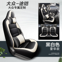敬平大众tcross座套途铠专用全包四季通用汽车坐垫T-cross坐垫套 T-cross皮革款豪华版黑白 平