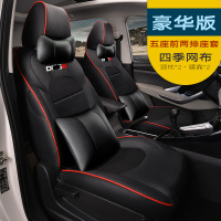 敬平适用于东风风光580座套专用汽车座椅垫套子风光580汽车7坐垫全包 风光580-五座-四季网布[豪华版] 平