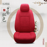 敬平丰田普拉多2700霸道4000专车专用全包车座套汽车坐垫四季亚麻座套 七座标准版-红 平