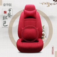 敬平丰田普拉多2700霸道4000专车专用全包车座套汽车坐垫四季亚麻座套 七座豪华版-红 平