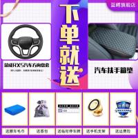 敬平荣威rx5 max专用汽车坐垫全包围座椅套四季通用透气座套19款新款 备注荣威rx5 max型号版本,值得信赖 平